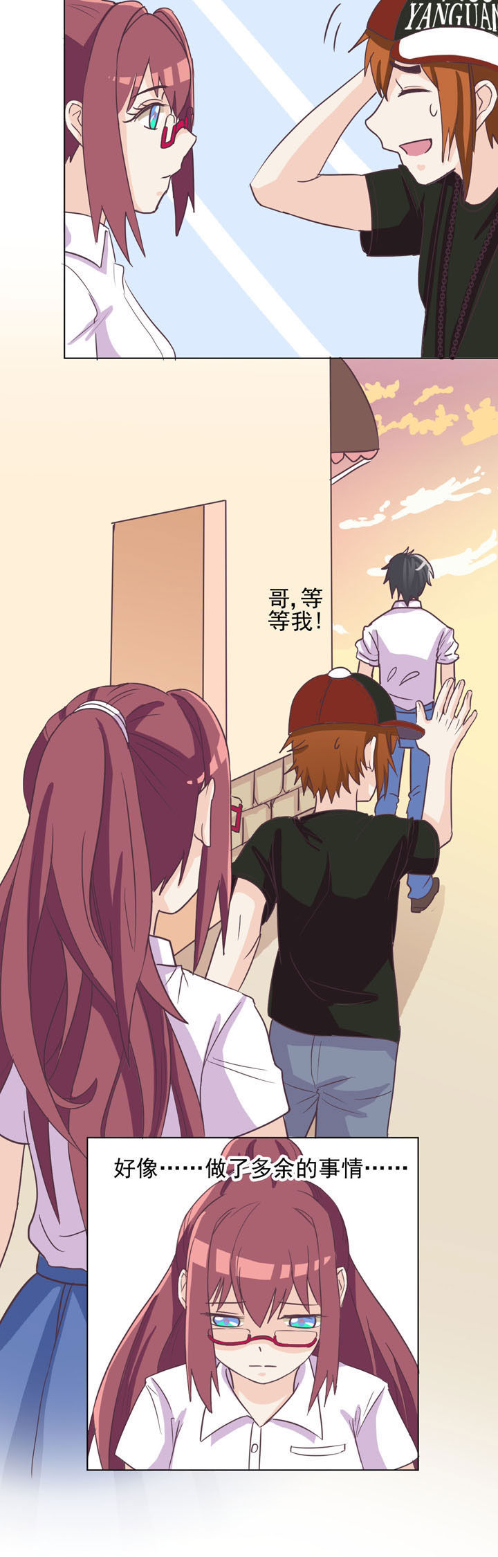 夏日密语漫画,第45章：4图