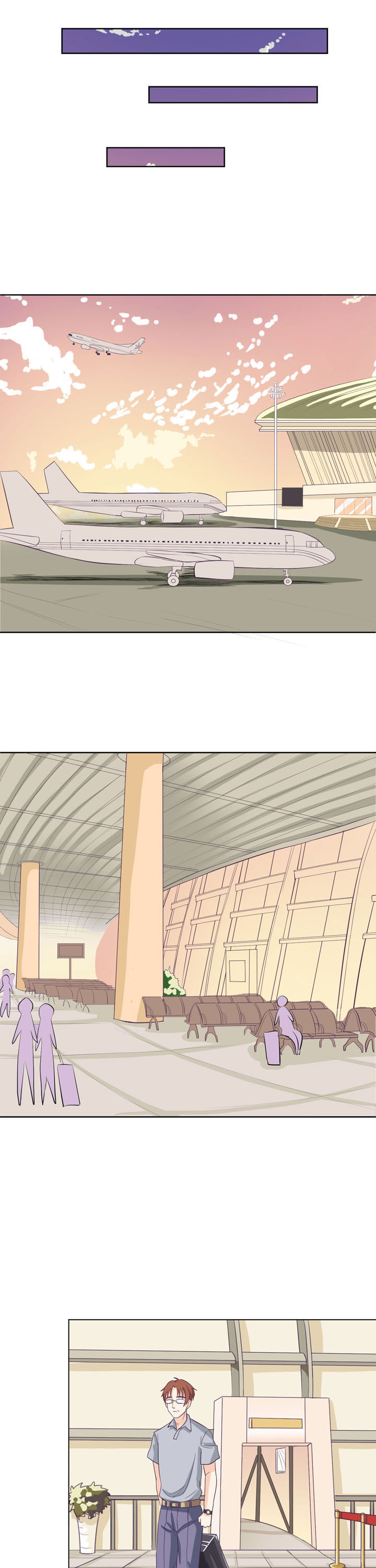 夏日密语漫画,第46章：4图