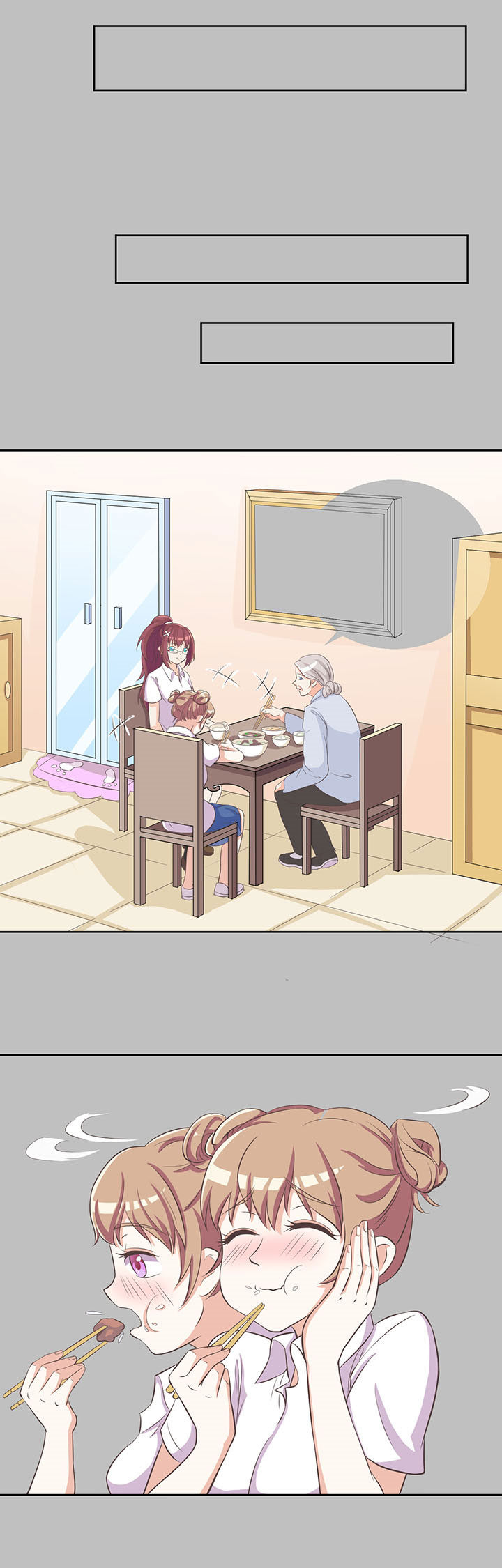 《夏日密语》电影漫画,第8章：4图