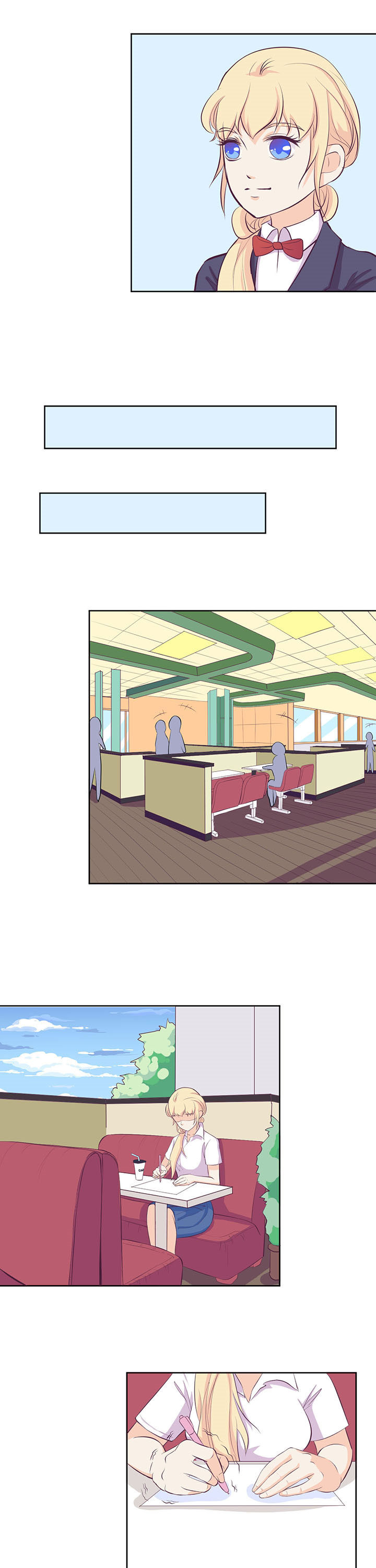 夏日密语漫画,第26章：3图