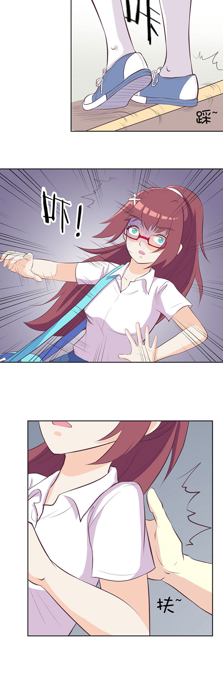 夏日密语2016电影完整版漫画,第23章：2图