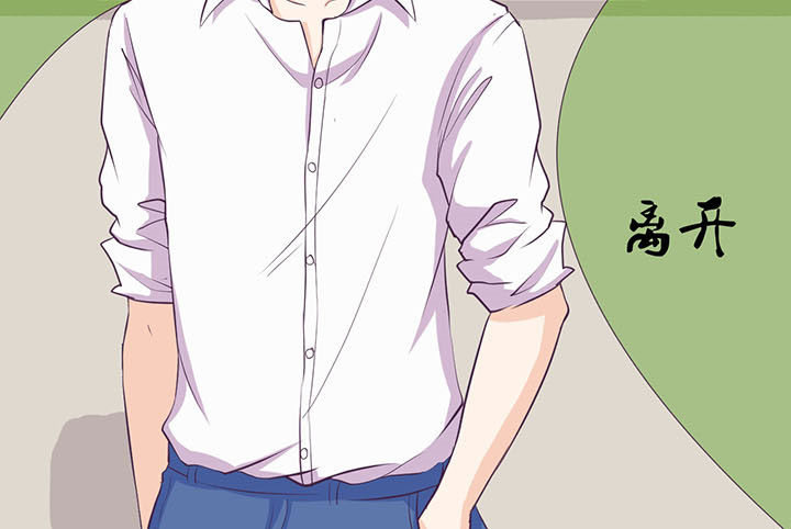 夏日密语漫画,第28章：2图