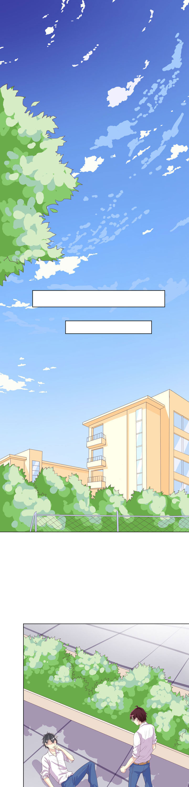 夏日密语漫画,第42章：1图