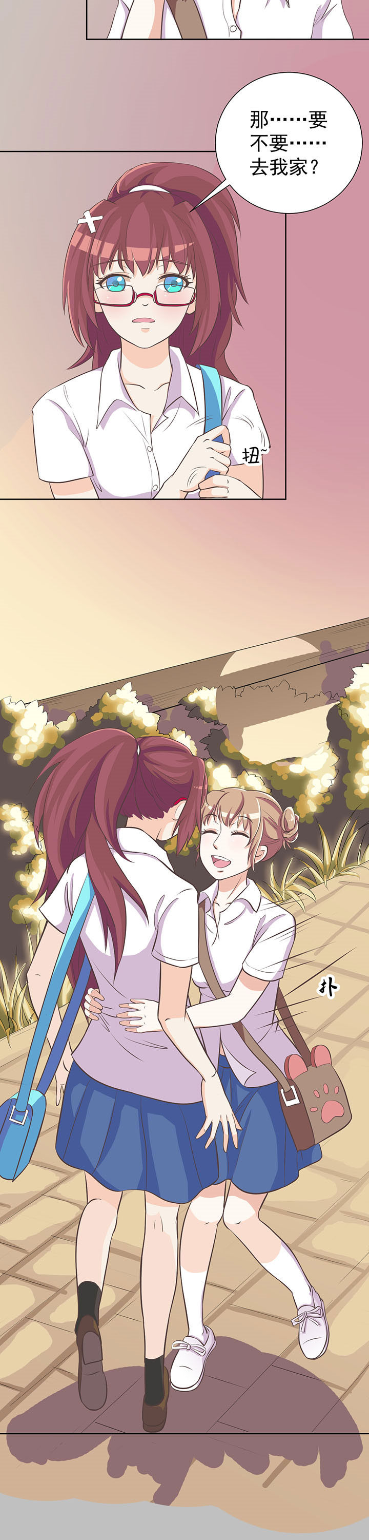 《夏日密语》电影漫画,第8章：3图