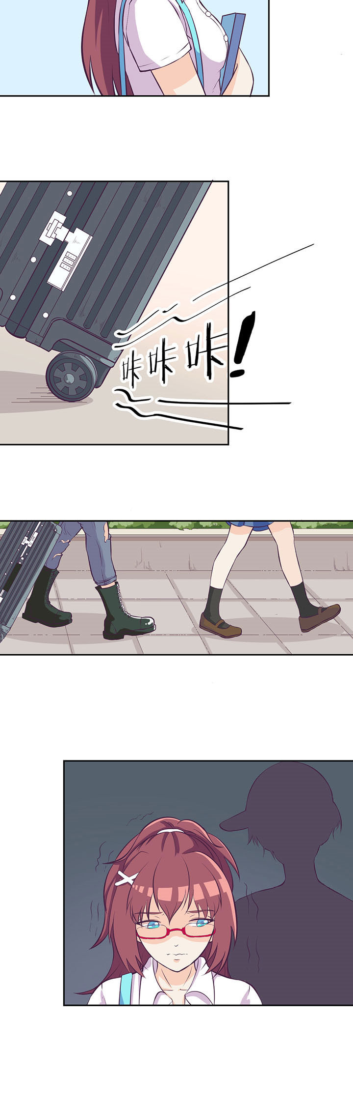 夏日密语漫画,第28章：4图