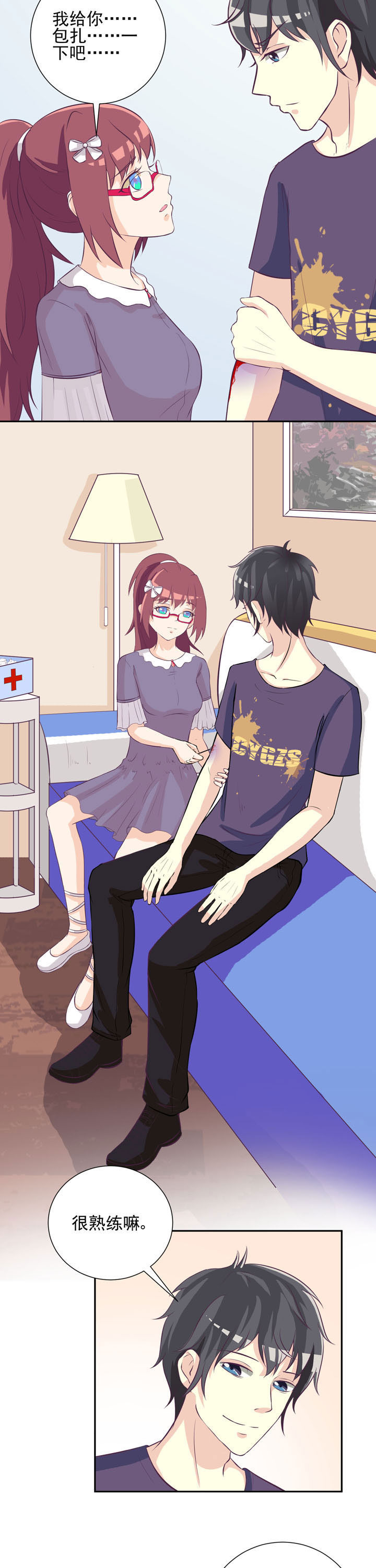 夏日密语水晶手链漫画,第35章：2图