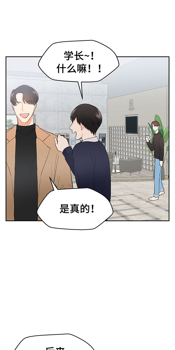 裤裤股神漫画,第2章：震惊的发现1图
