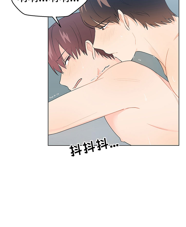 裤裤股神漫画,第19章：不是假的（完结）3图