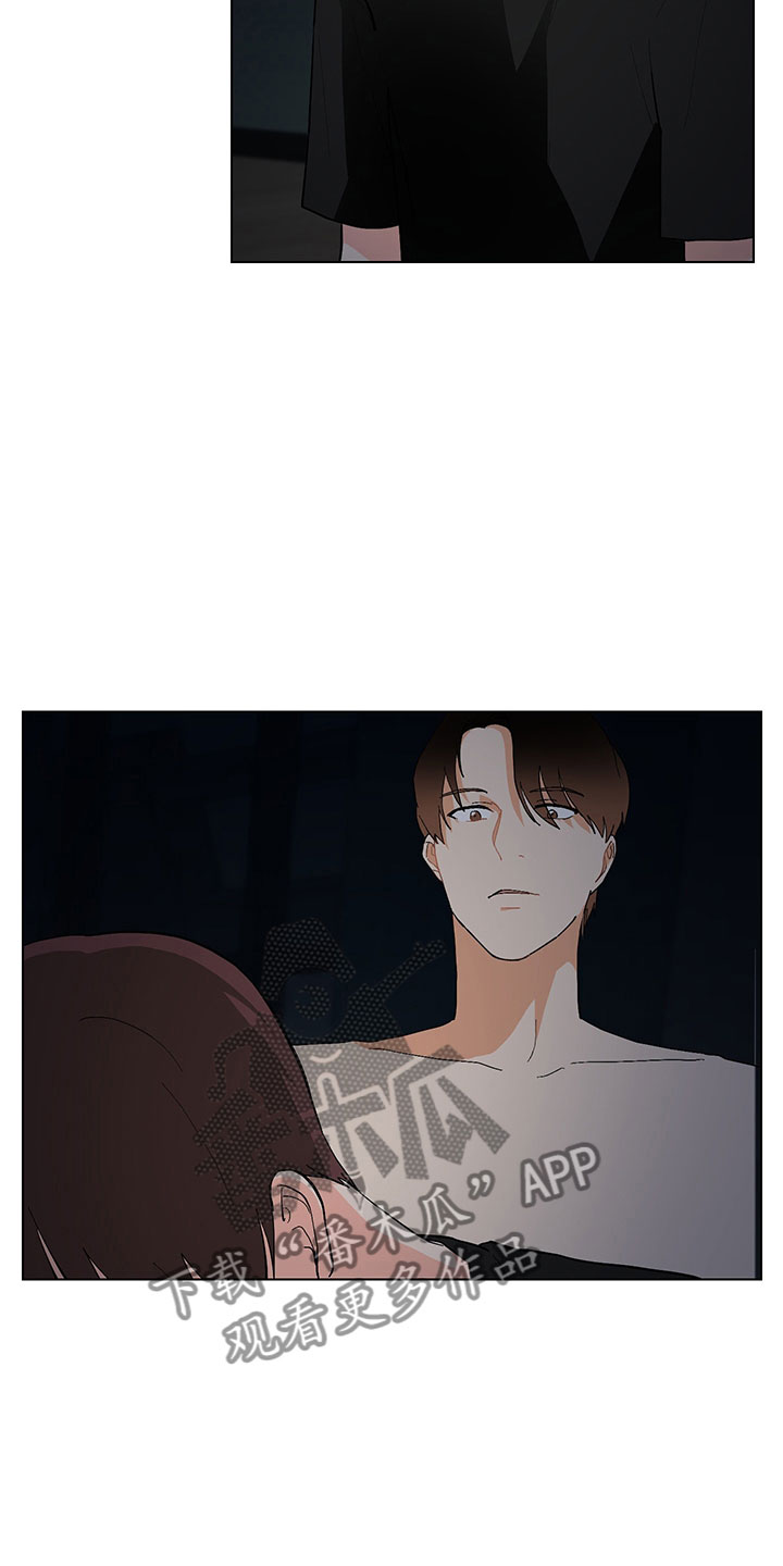 裤裤股神漫画,第6章：忍不下去3图