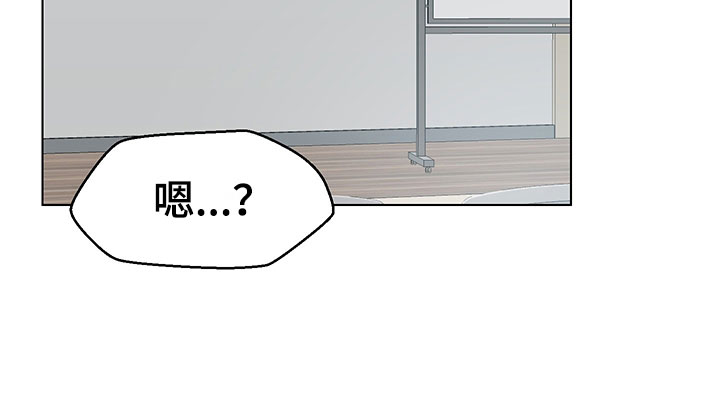 裤裤股神漫画,第16章：不知道5图