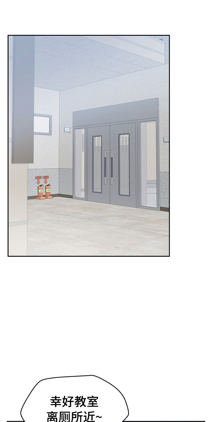 裤裤股神漫画,第3章：学习笔记1图