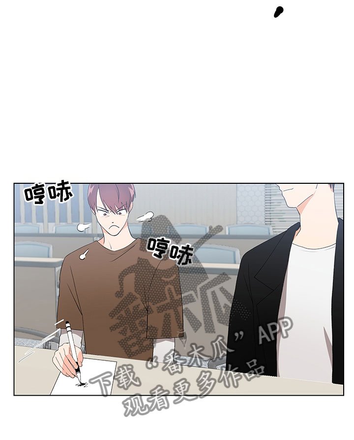 裤裤股神漫画,第7章：诚意劝告4图