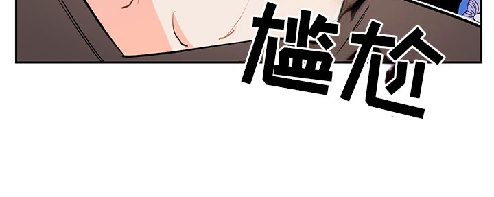 裤裤股神漫画,第2章：震惊的发现5图