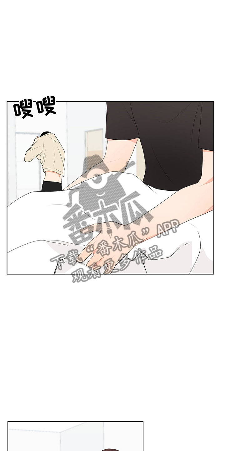 裤裤股神漫画,第10章：在逗我吗？4图
