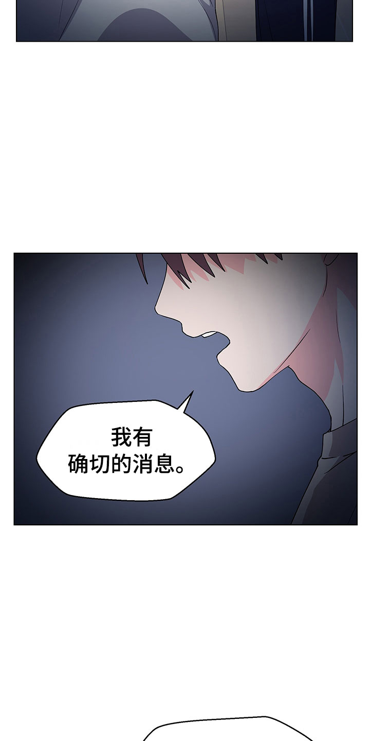 裤裤股神漫画,第16章：不知道2图