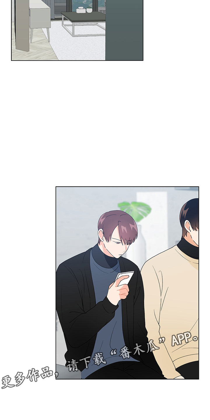 裤裤股神漫画,第19章：不是假的（完结）2图