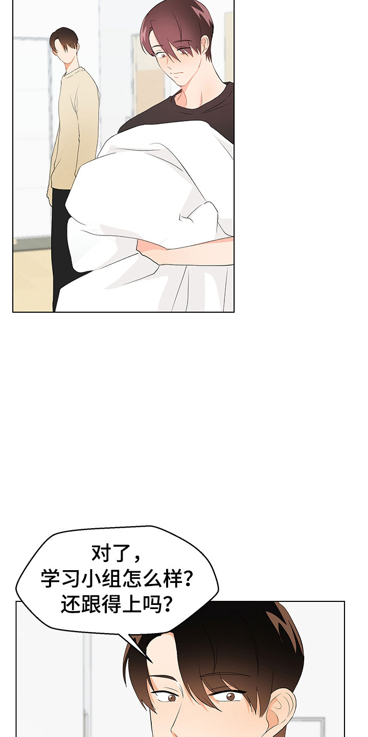 裤裤股神漫画,第10章：在逗我吗？5图