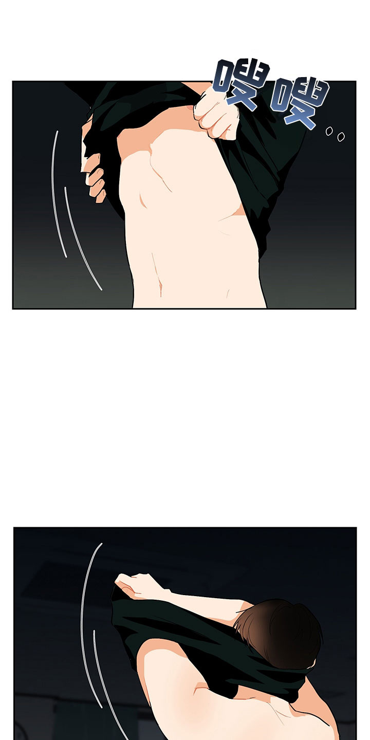 裤裤视频漫画,第4章：参加活动4图