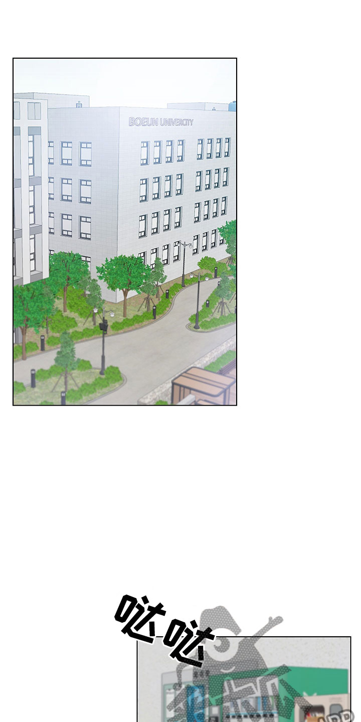 裤裤股神漫画,第6章：忍不下去2图