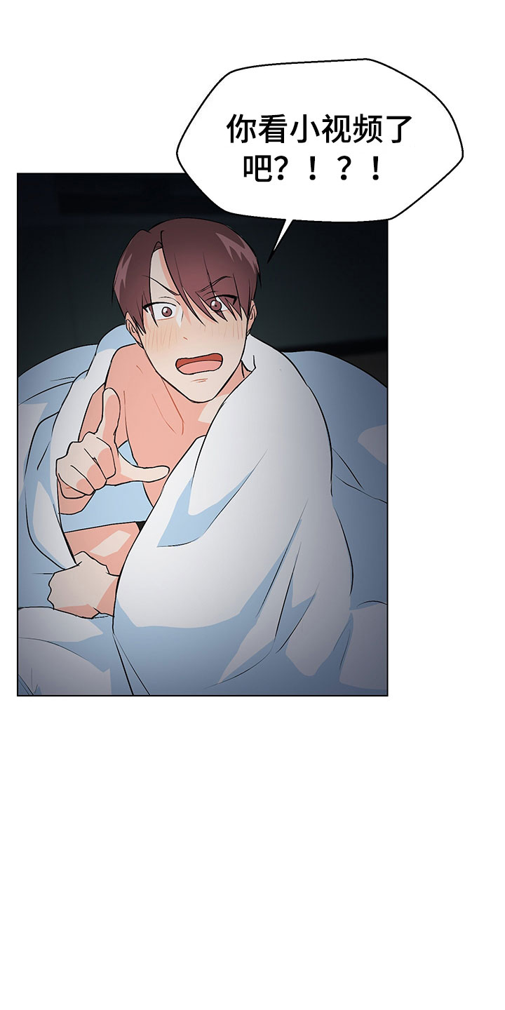 裤裤股神漫画,第5章：我看到了3图