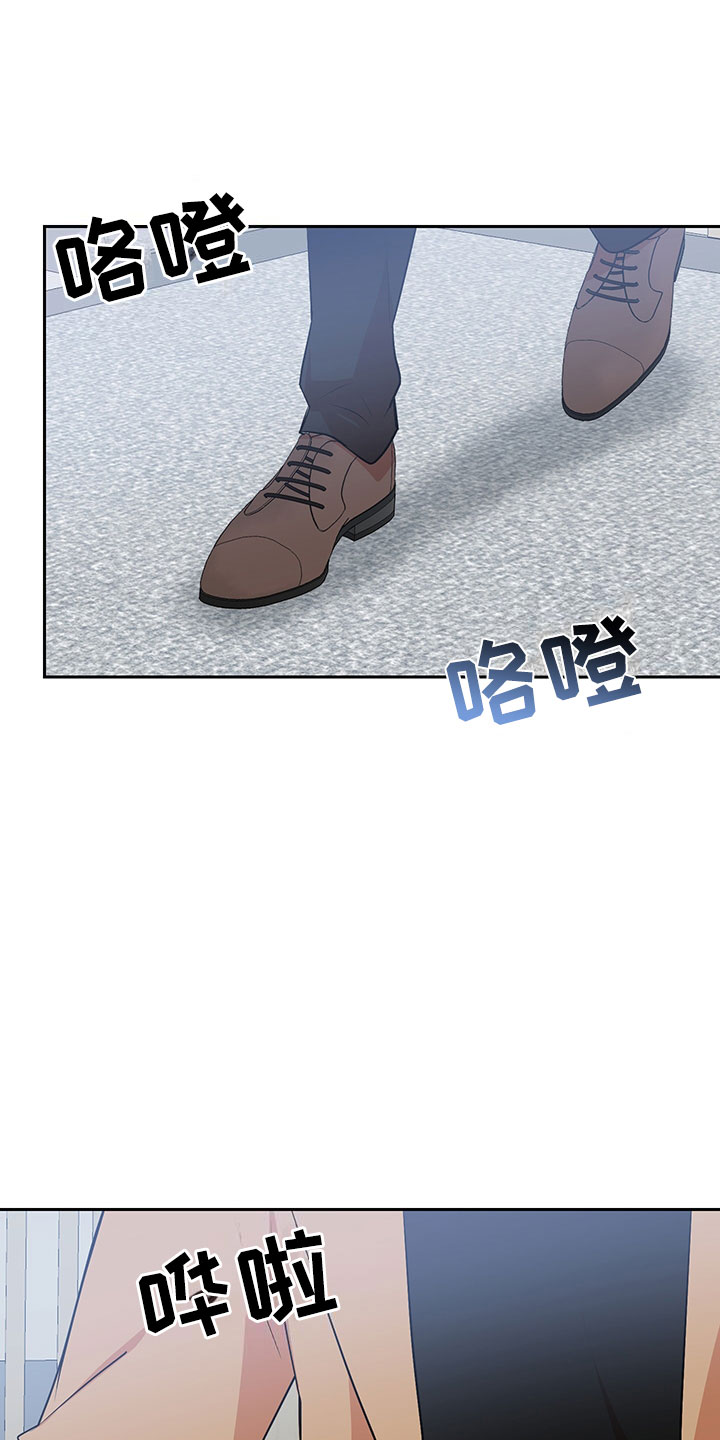 裤子男漫画,第3章：学习笔记4图