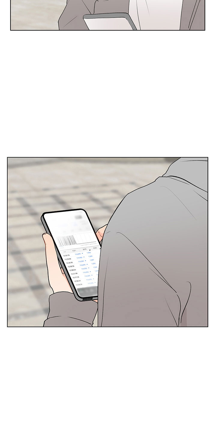 裤子男漫画,第10章：在逗我吗？4图