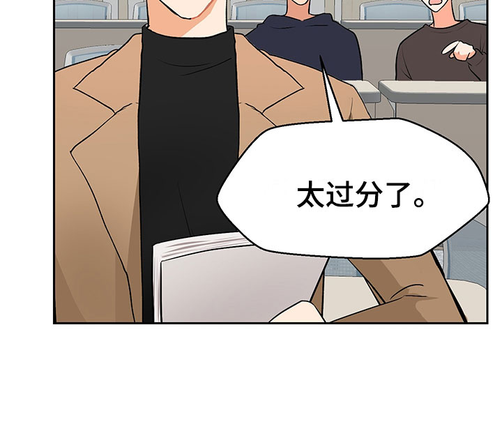 裤子男漫画,第3章：学习笔记1图