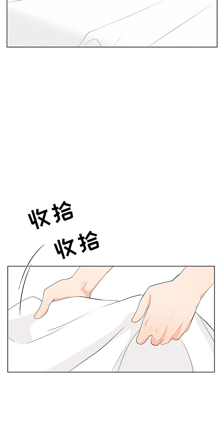 裤裤股神漫画,第10章：在逗我吗？3图