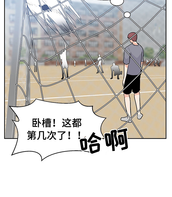 裤子男漫画,第3章：学习笔记3图