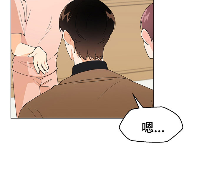 裤子男漫画,第18章：证明1图