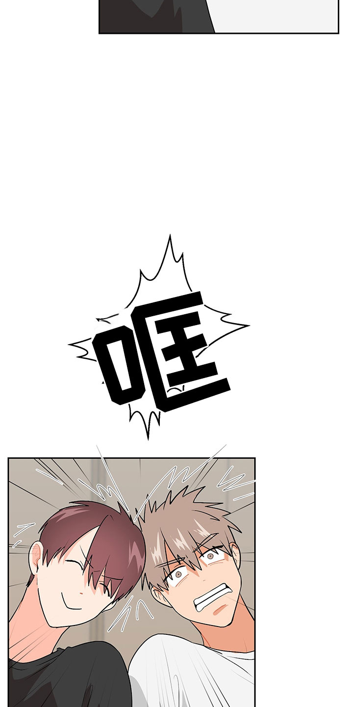 裤裤股神漫画,第4章：参加活动5图