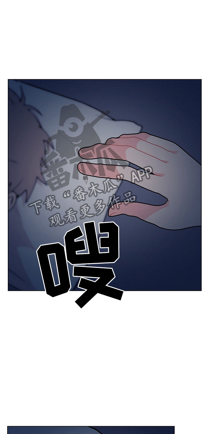 裤裤股神漫画,第16章：不知道4图