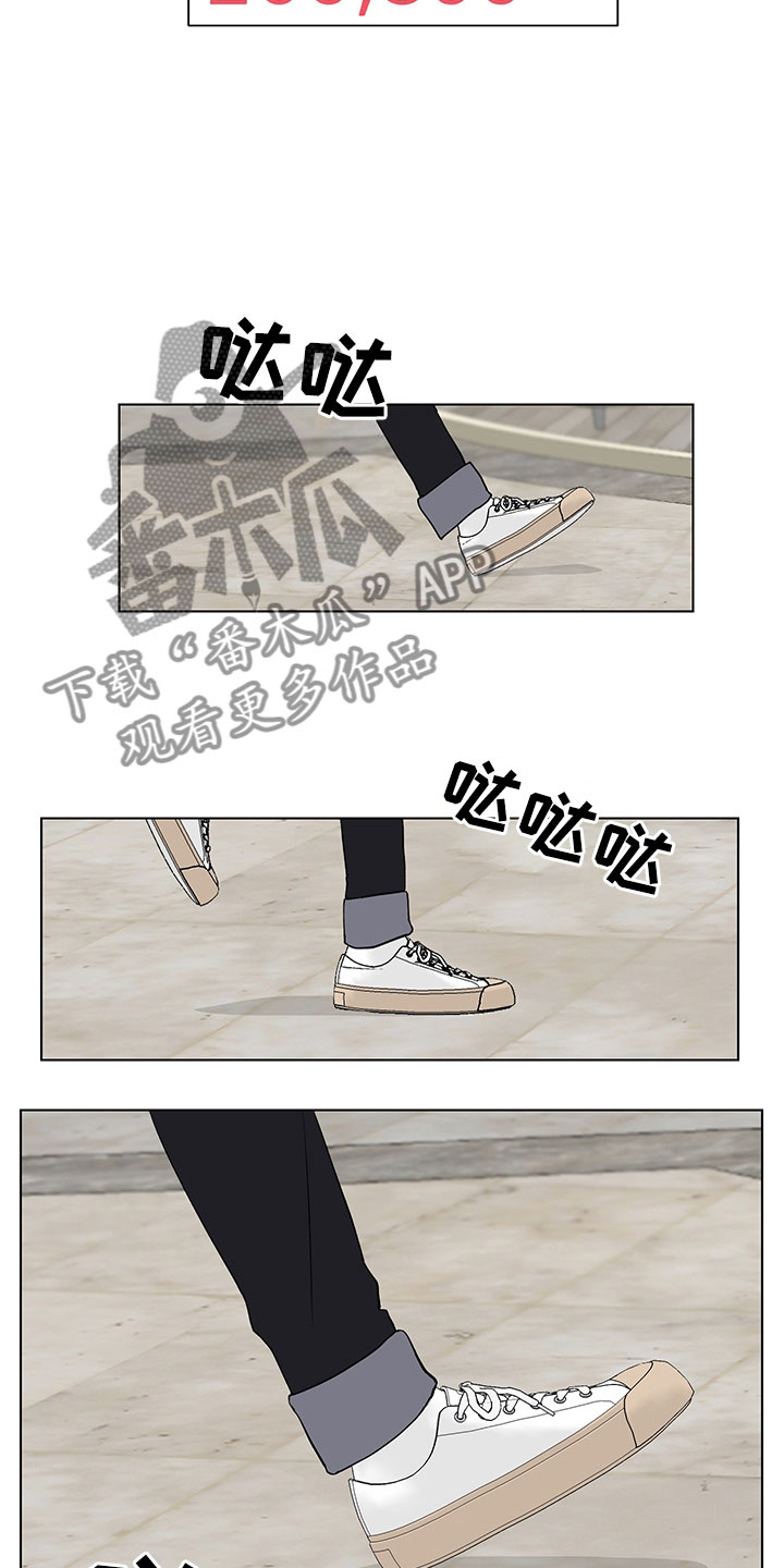 裤裤股神漫画,第11章：跌宕起伏2图