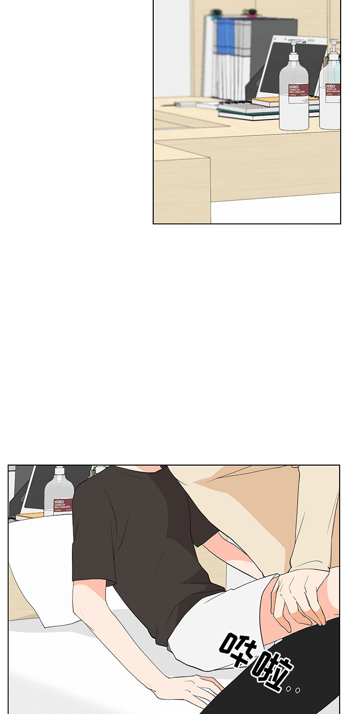 裤子男漫画,第8章：登堂入室1图