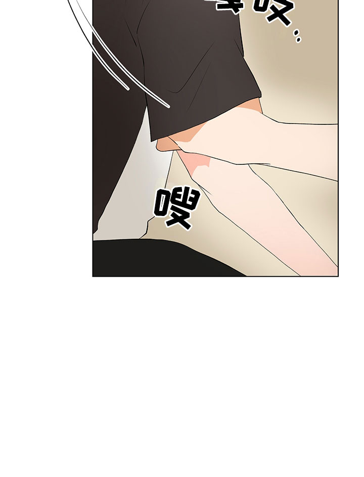 裤子男漫画,第8章：登堂入室3图