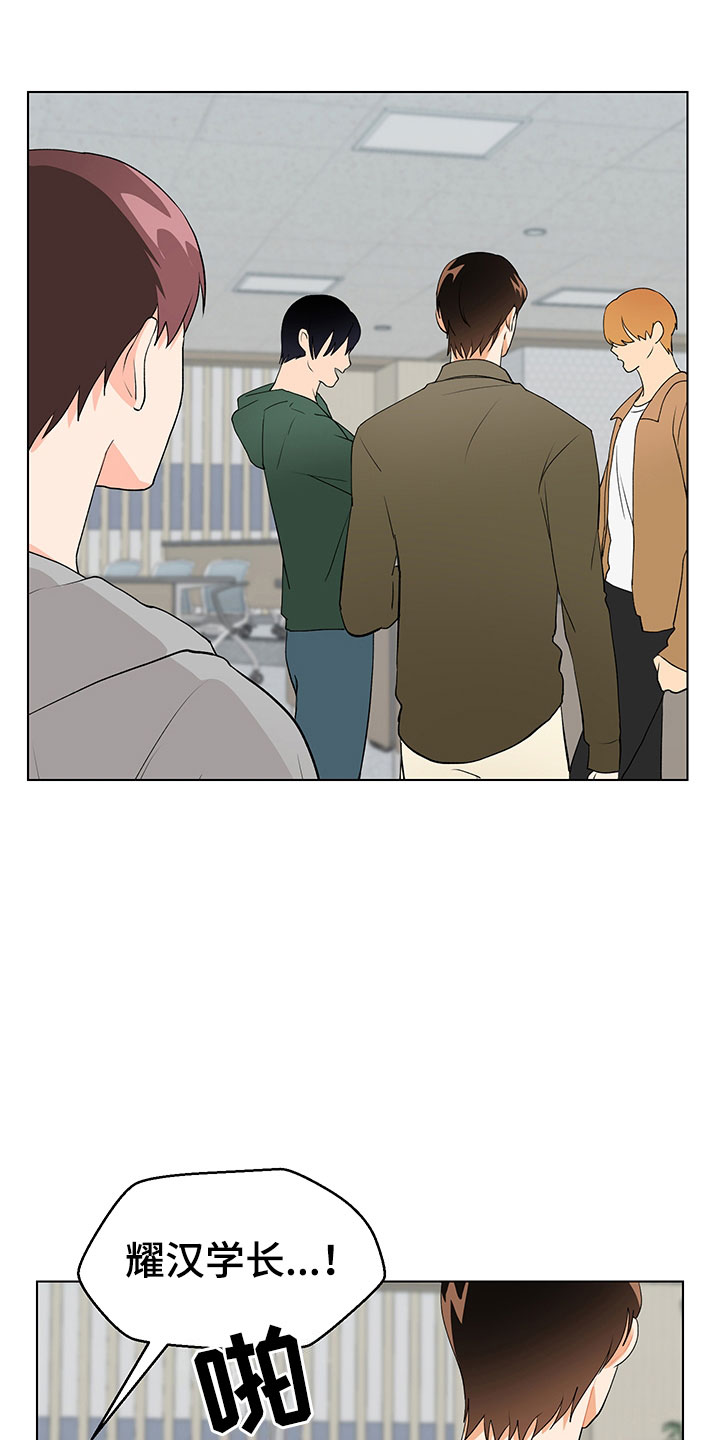 裤裤股神漫画,第11章：跌宕起伏4图