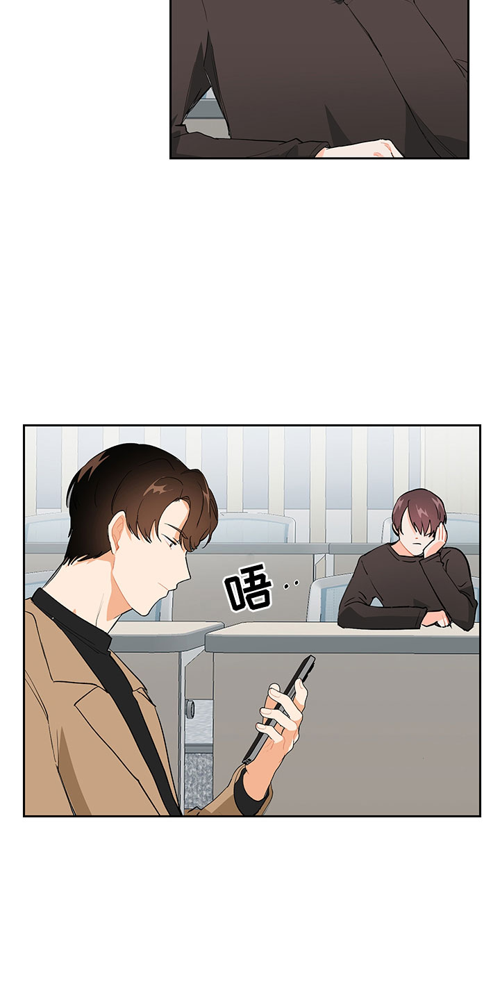 裤子男漫画,第2章：震惊的发现5图