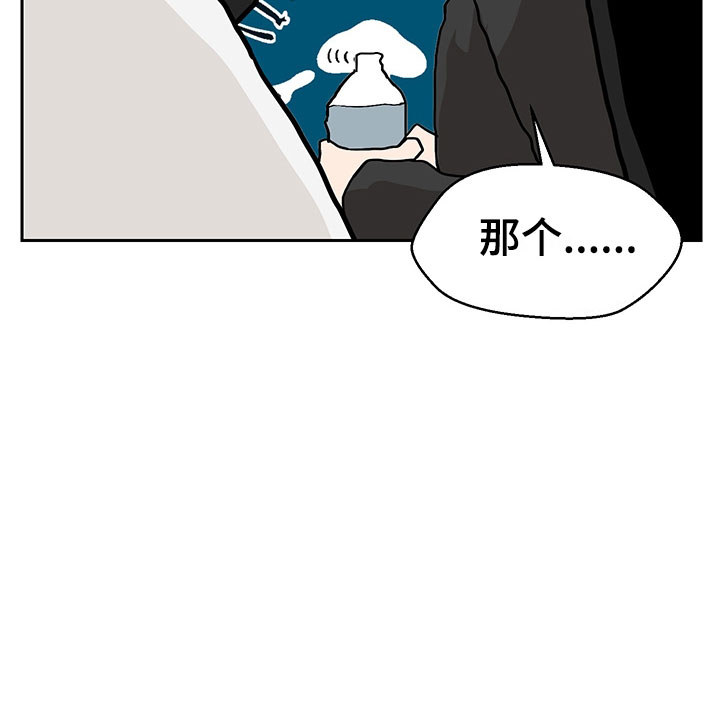 裤裤股神漫画,第4章：参加活动5图