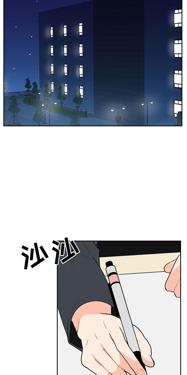 裤子男漫画,第3章：学习笔记2图