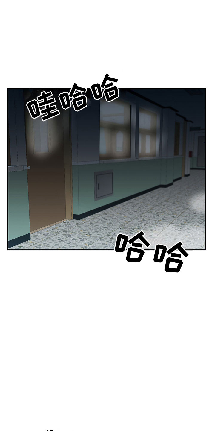 裤裤视频漫画,第4章：参加活动2图