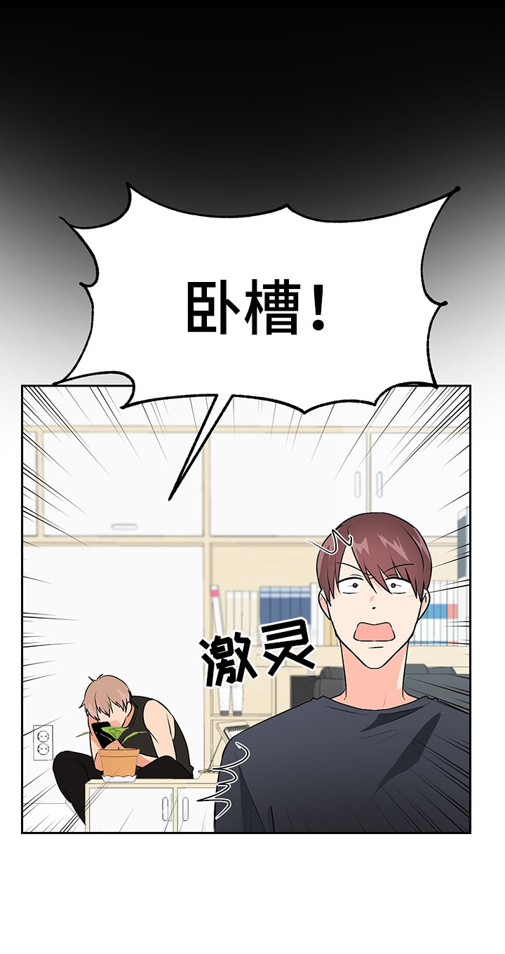 裤子男漫画,第3章：学习笔记2图
