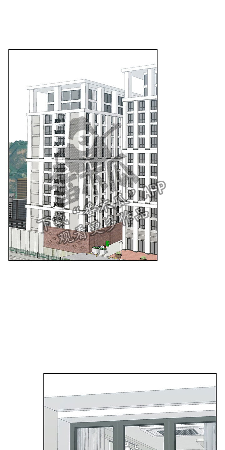 裤子男漫画,第18章：证明1图