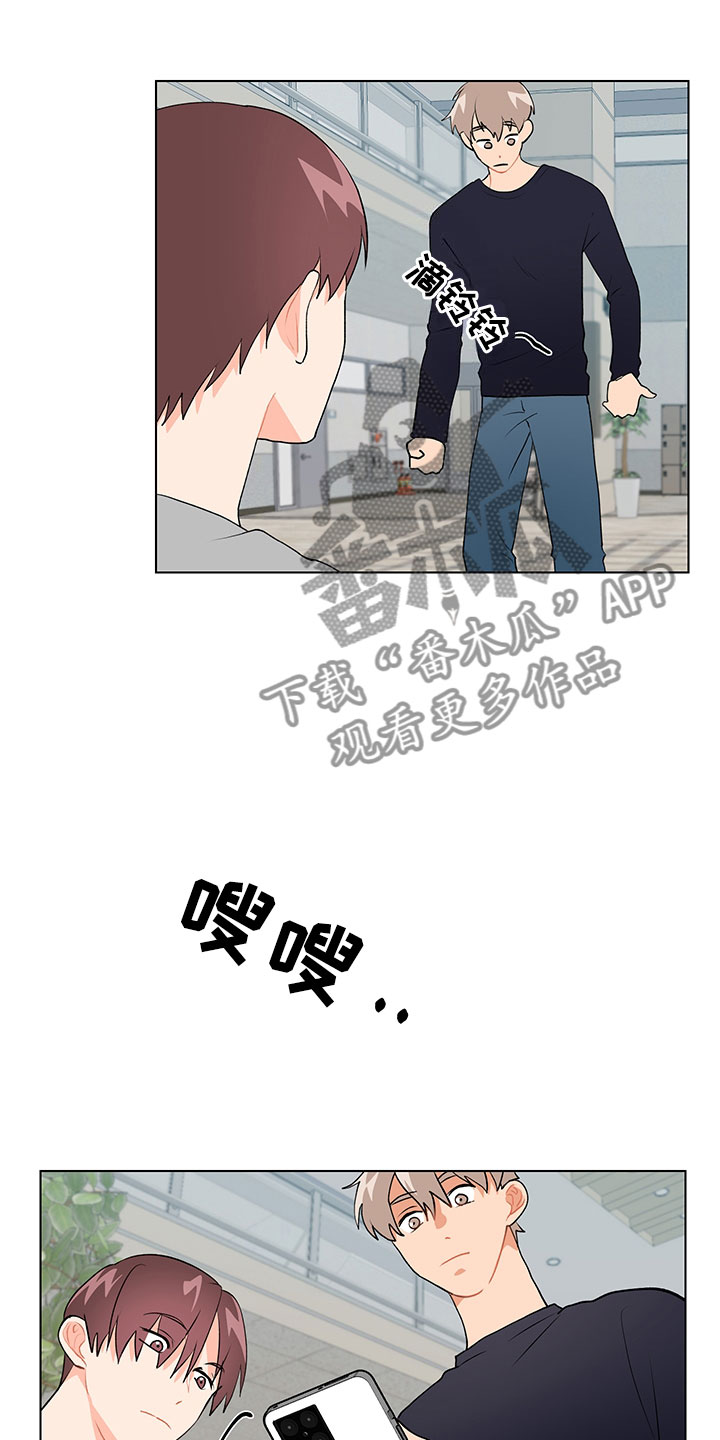 裤裤股神漫画,第11章：跌宕起伏4图