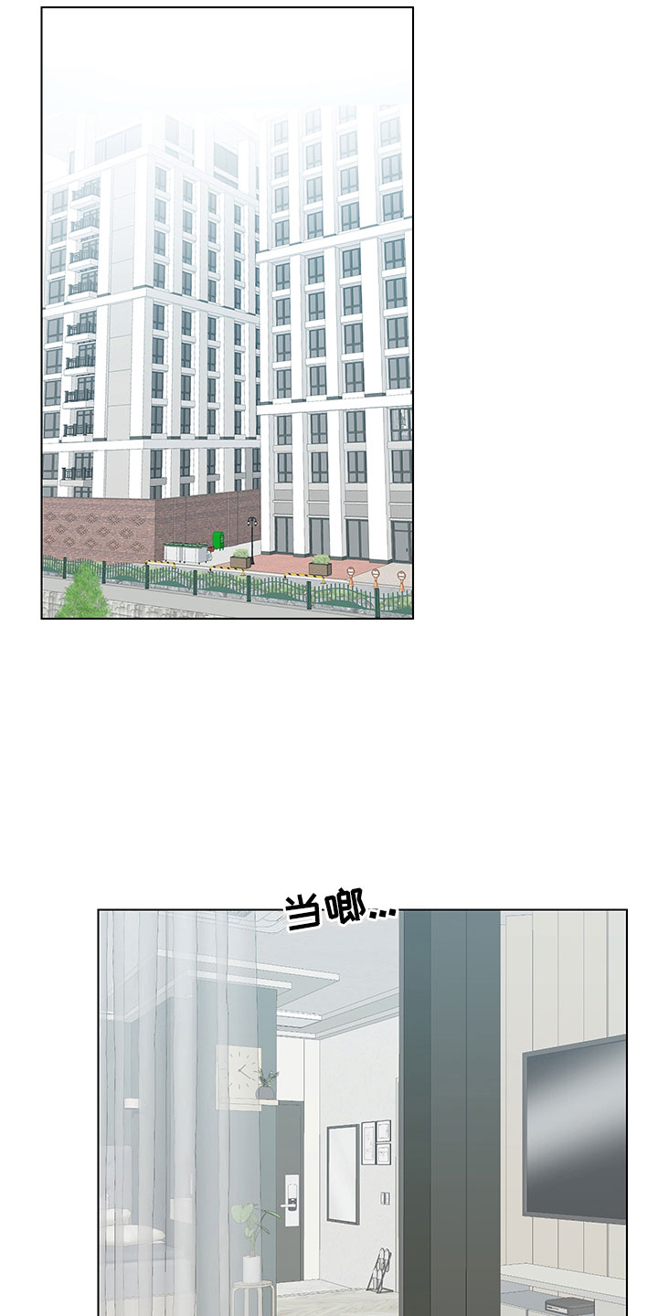 裤裤股神漫画,第12章：大惊失色1图