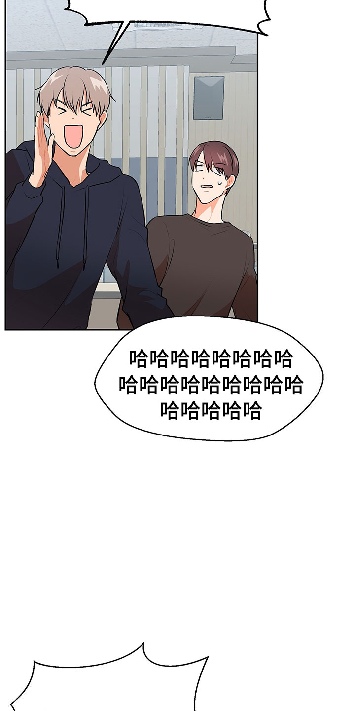 裤子男漫画,第3章：学习笔记4图