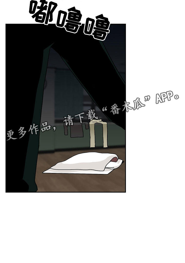 裤裤视频漫画,第4章：参加活动3图