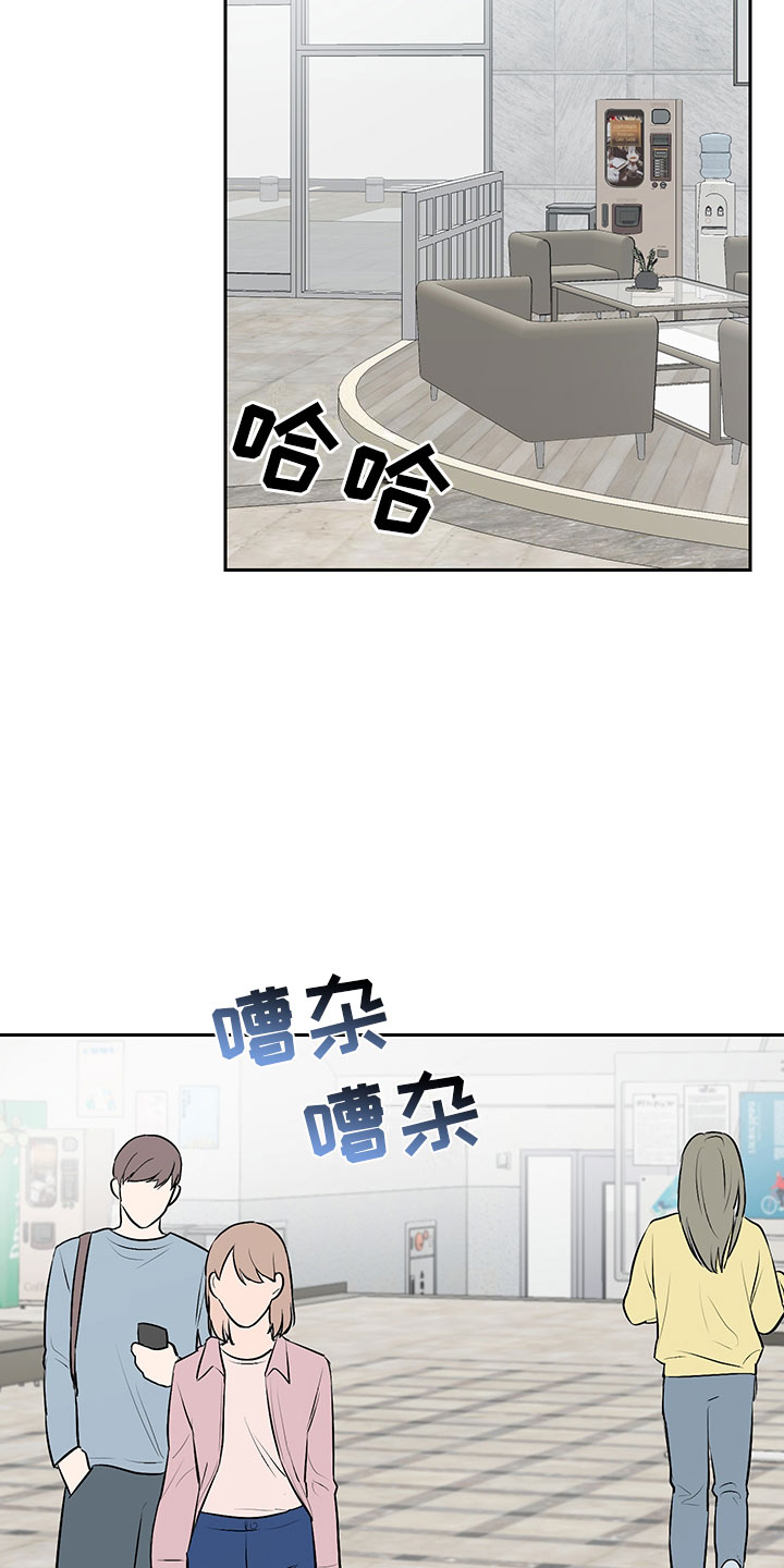裤裤股神漫画,第1章：赚钱门路4图