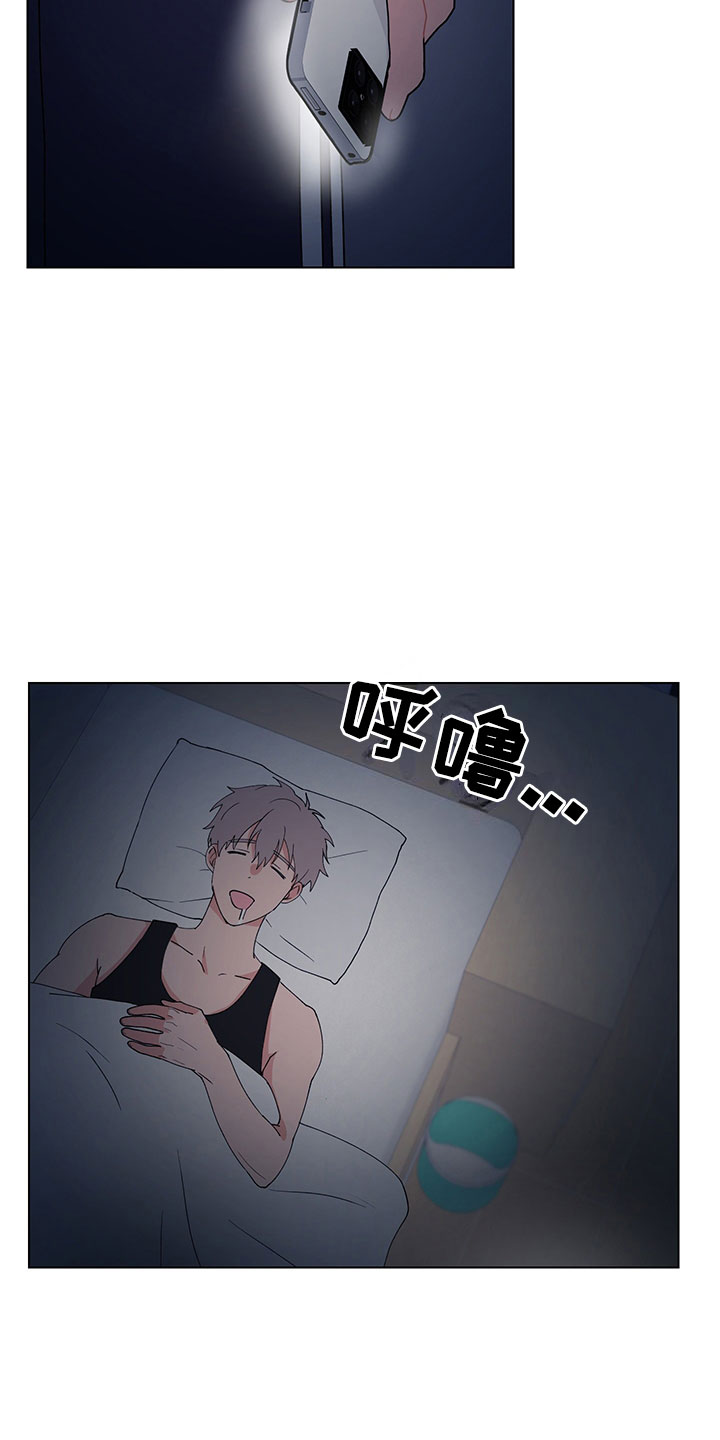 裤裤股神漫画,第16章：不知道3图