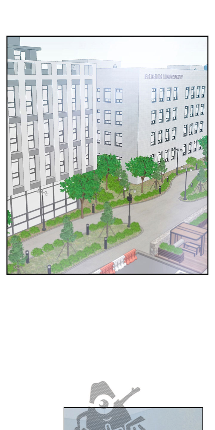 裤子男漫画,第10章：在逗我吗？2图