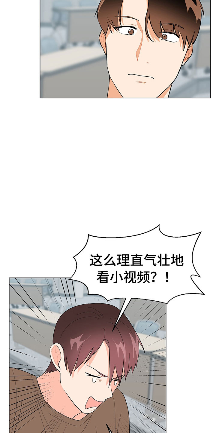 裤裤股神漫画,第6章：忍不下去3图